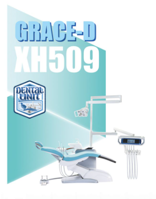 GRACE-D XH509新华（落地式）