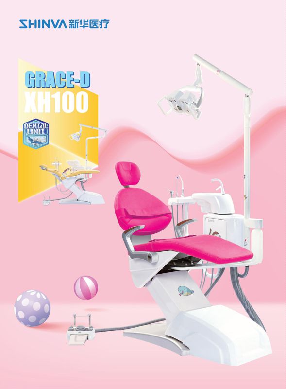 GRACE-S XH100新华（儿童）