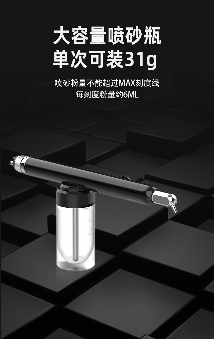 口外喷砂枪(CA-1)（仅限济宁地区）