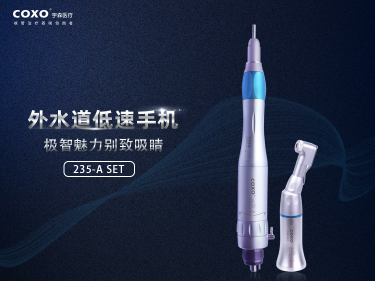 外水道低速手机235-A（仅限济宁地区）