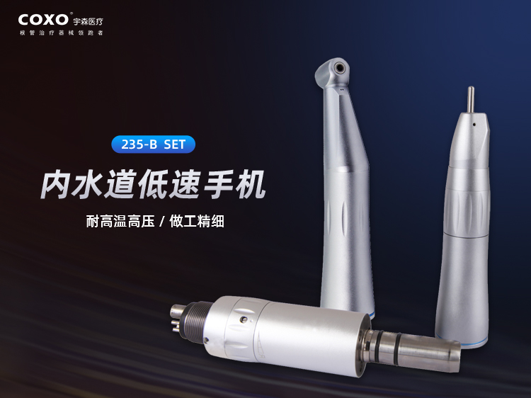 内水道低速手机（仅限济宁地区）