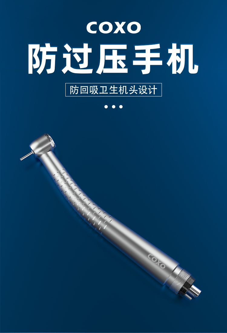 防过压手机 CX207