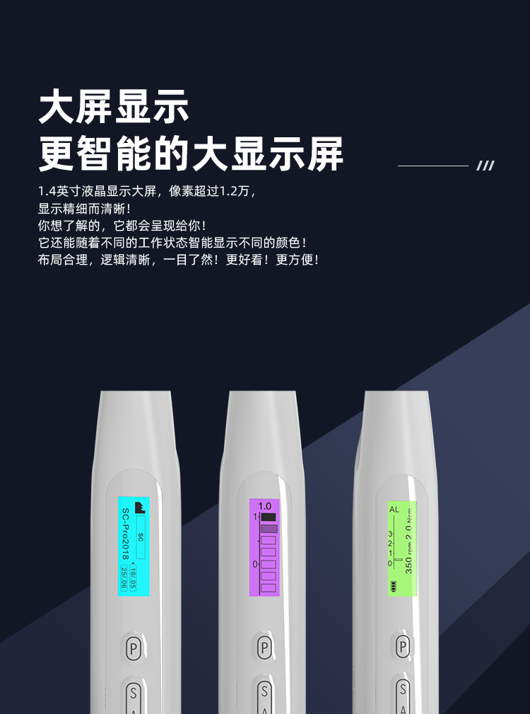 根管预备机（带光带根测）