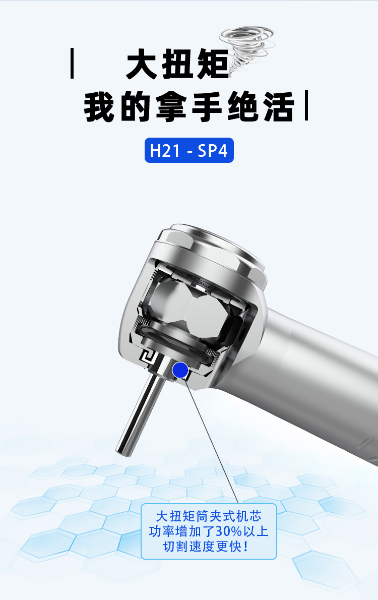 防过压手机 CX207